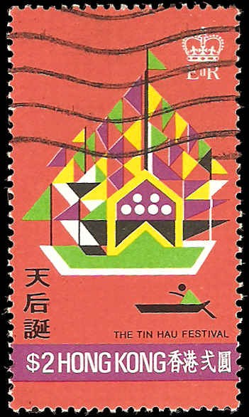 Hong Kong #306-308 set Used VF