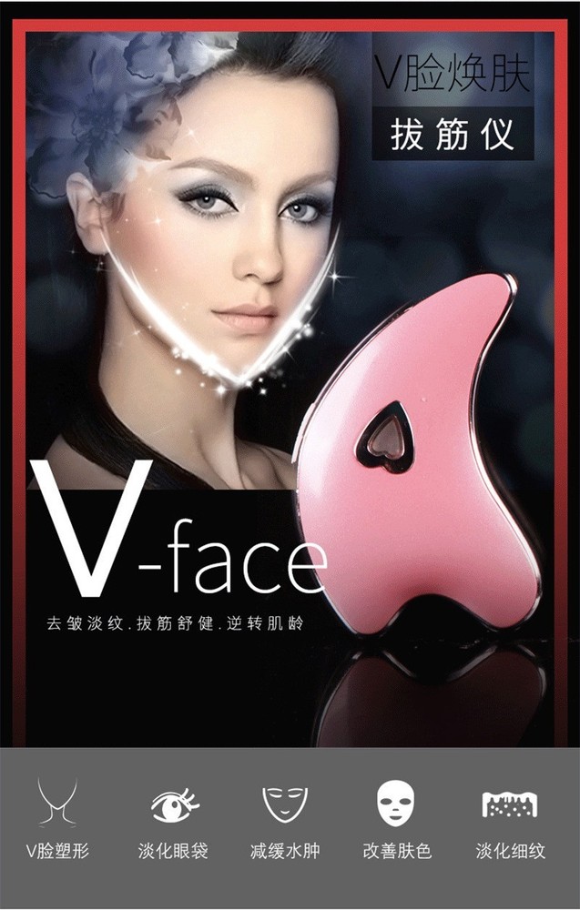 Facial Massage Multi-Function Instrument Anti-Wrinkle and Smooth Skin