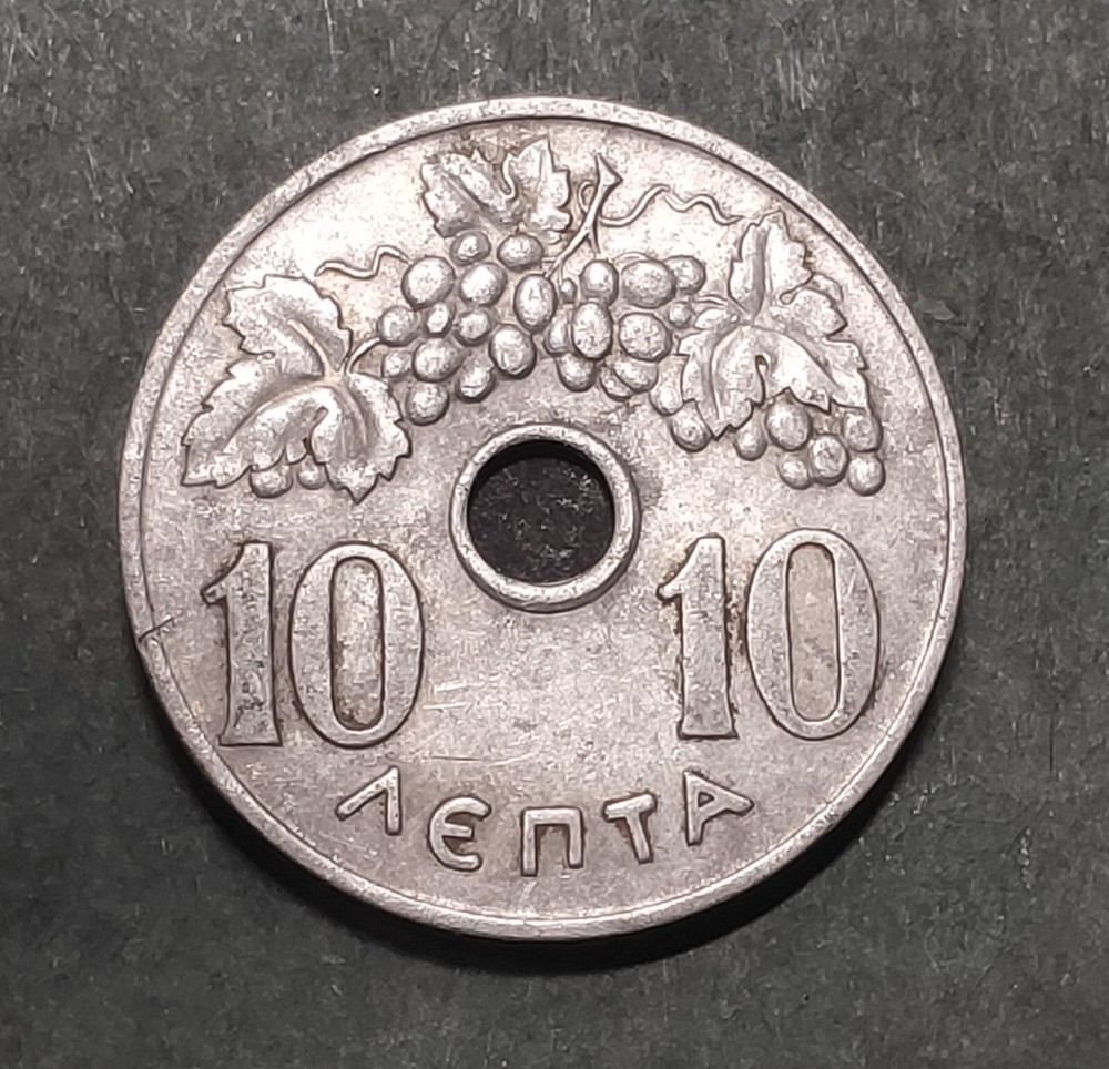 Greece - 1966 - 10 Lepta - Coin
