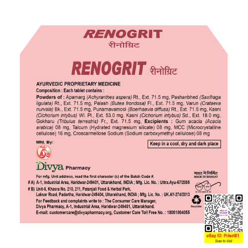 Divya Renogrit 60 Tablets | Fast Shipping