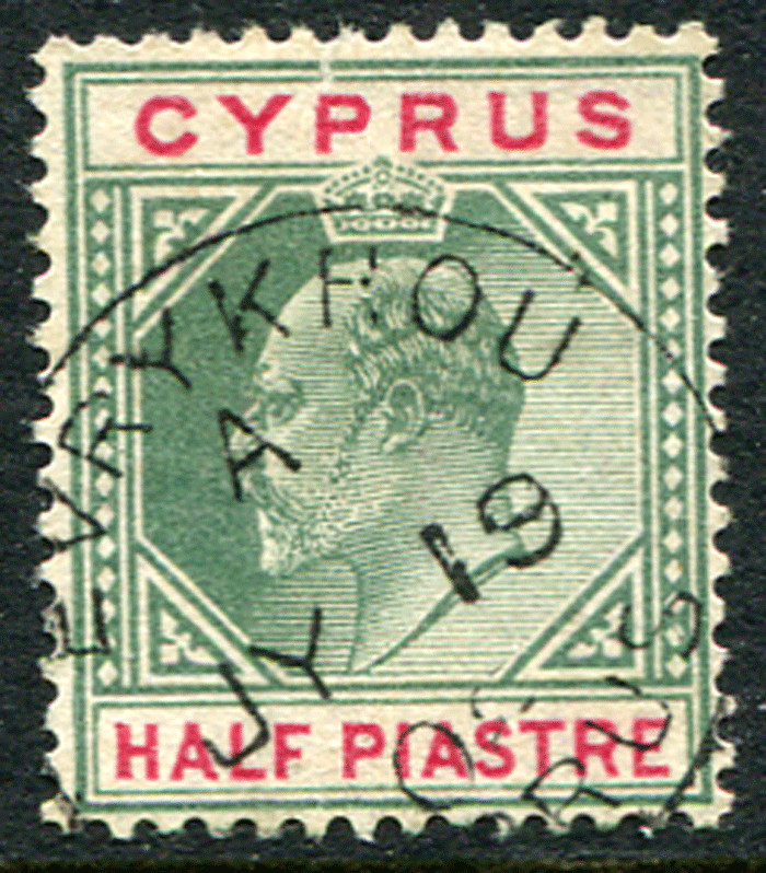 CYPRUS (22831): EVRYKHOU postmark/cancel on KE7 stamp 1908