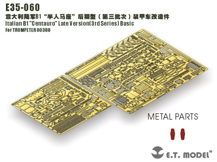 ET Model E35-060 Italian B1 "Centauro" Late Version(3rd Series) Basic