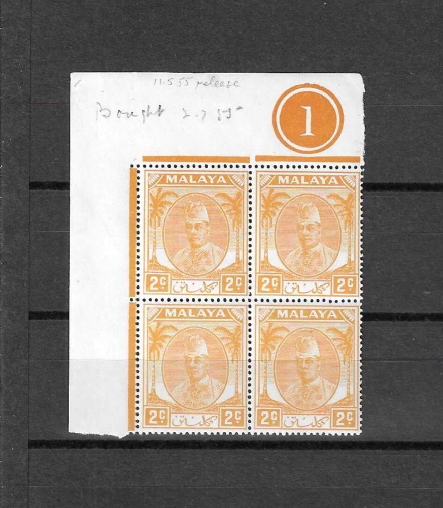 MALAYA/KELANTAN 1955 SG 62b