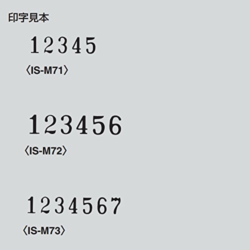 Kokyo Stamp Numbering Machine 5 digit IS-M71