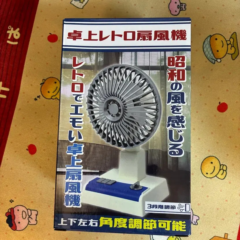 Retro Desktop Fan Display Model Official