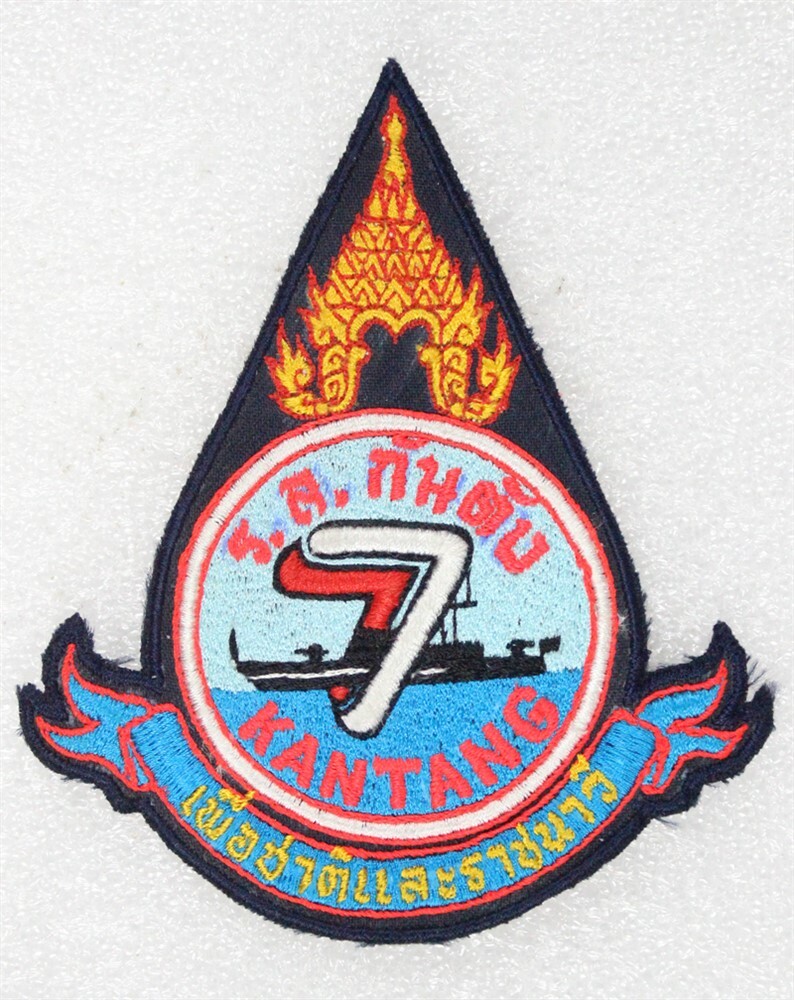 Thai Navy Ship HTMS Kantang patch