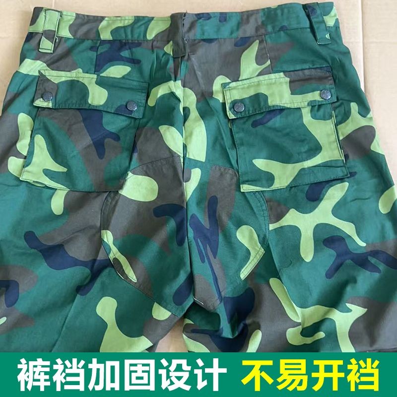 Vintage 87 Camo Work Uniform Set 3588, Multi-Pocket