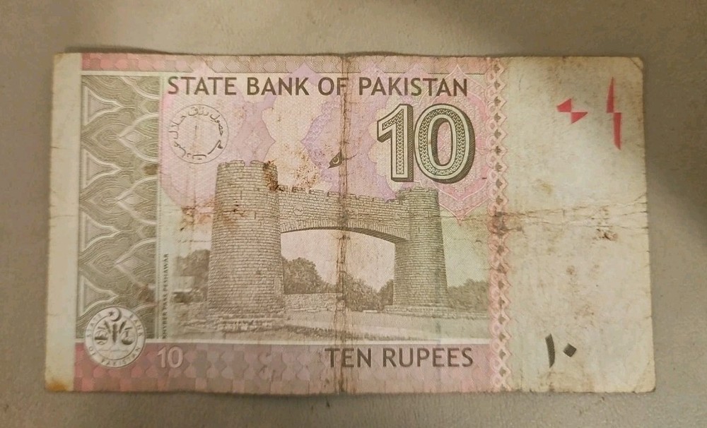 2011 Pakistan 10 Rupees Note