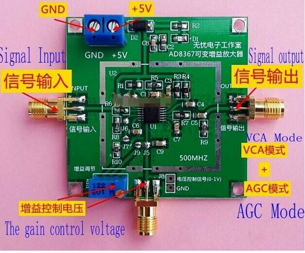 AD8367 1-500MHz RF Broadband Signal Amplifier Module 45dB linear Variable Gain