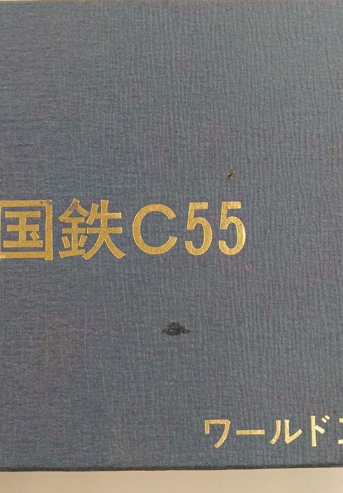 World crafts C62 331146