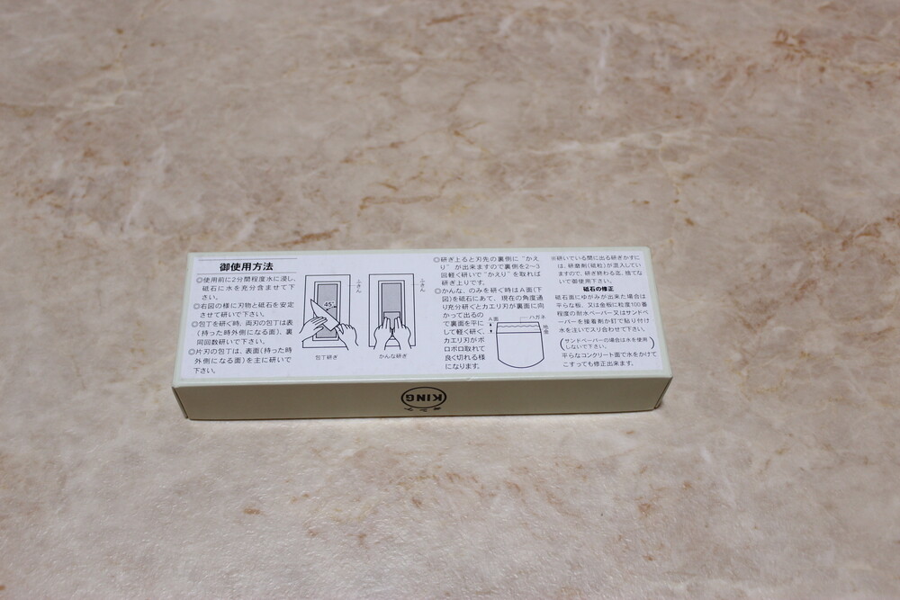 KING Deluxe 800 Whetstone Sharpening Water Stone medium grit knife sharpener