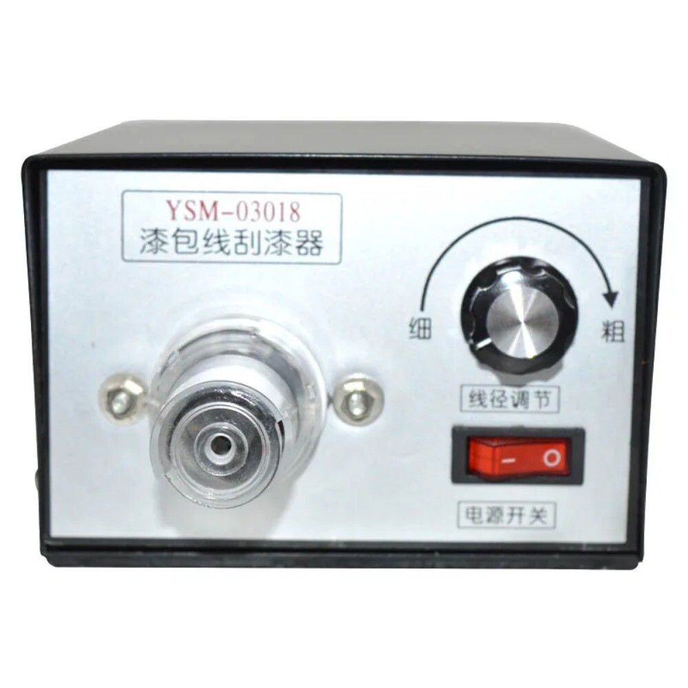 1PC Enameled Wire Paint Scraper Machine Wire Stripping Machine YSM-03018