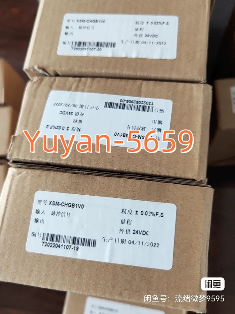 1 PC Controller  XSM-CHGB1V0
