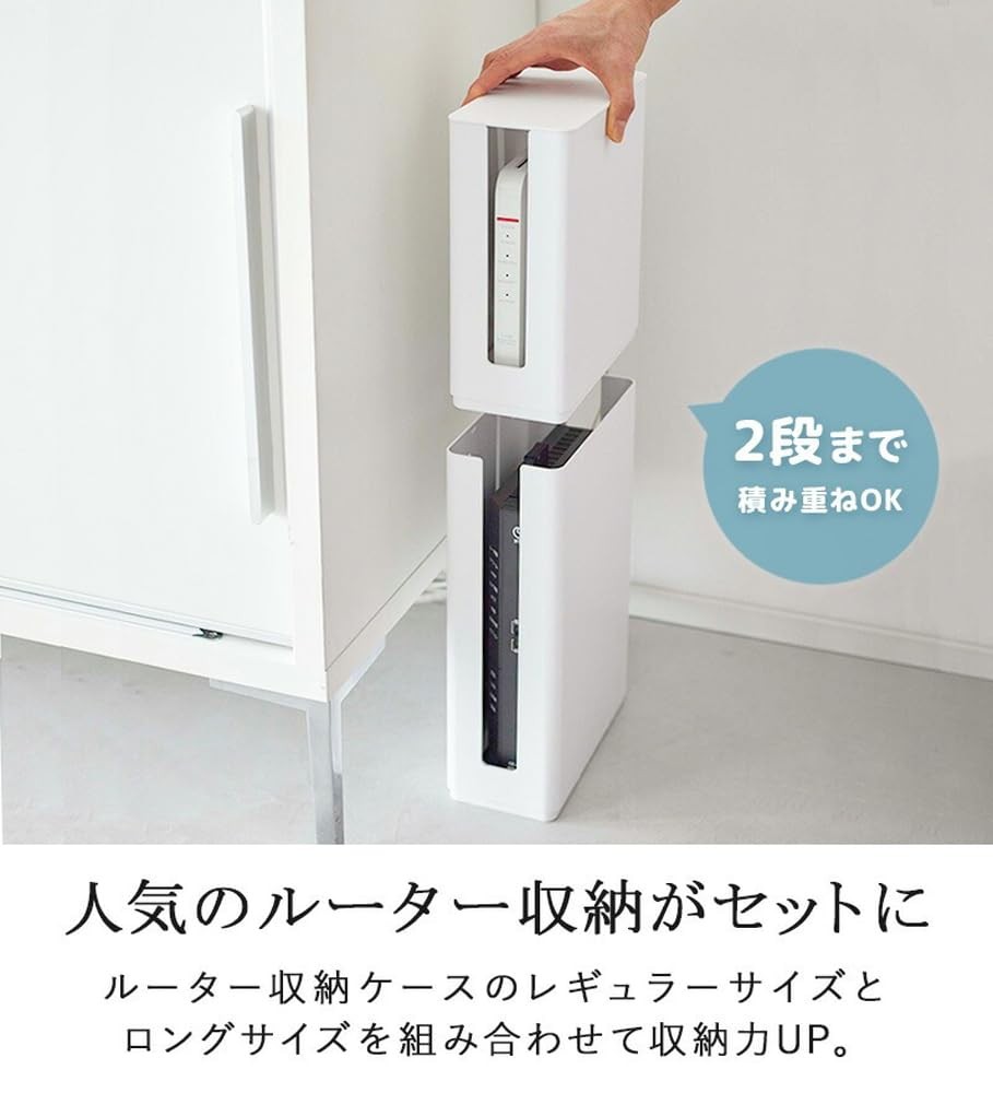 Stackable slim with lid router storage case regular & long 2-piece set router bo