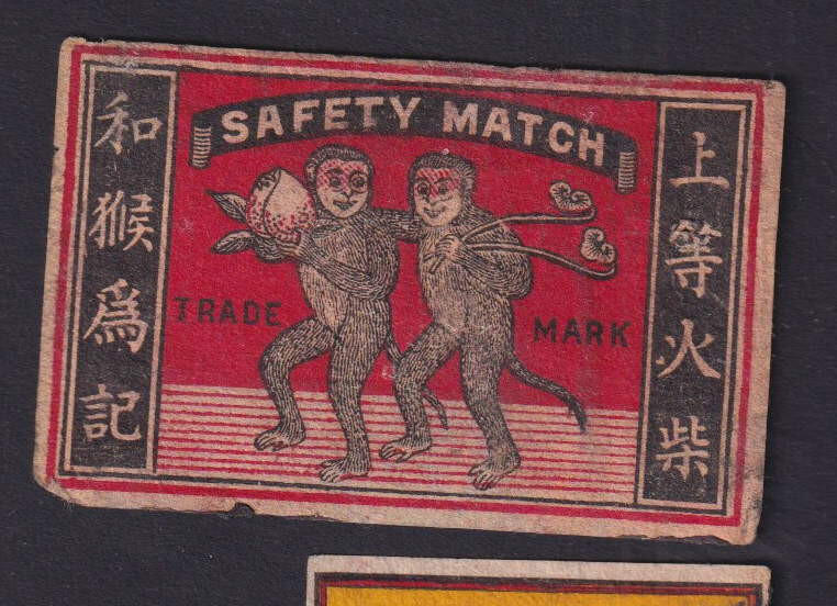 Old   Matchbox  label China Japan BN169115 Monkey