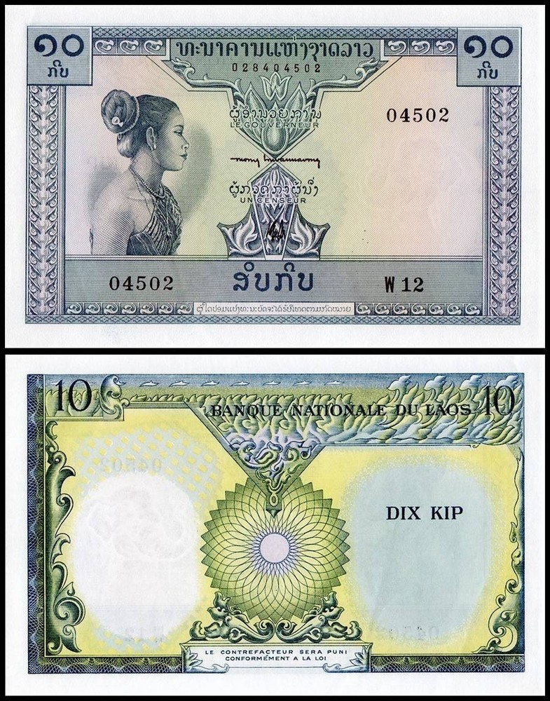 Laos 10 Kip, 1962 ND, P-10b, UNC