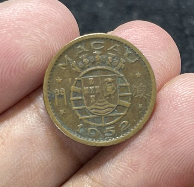1952 Macau 5 Avos Coin Better Date