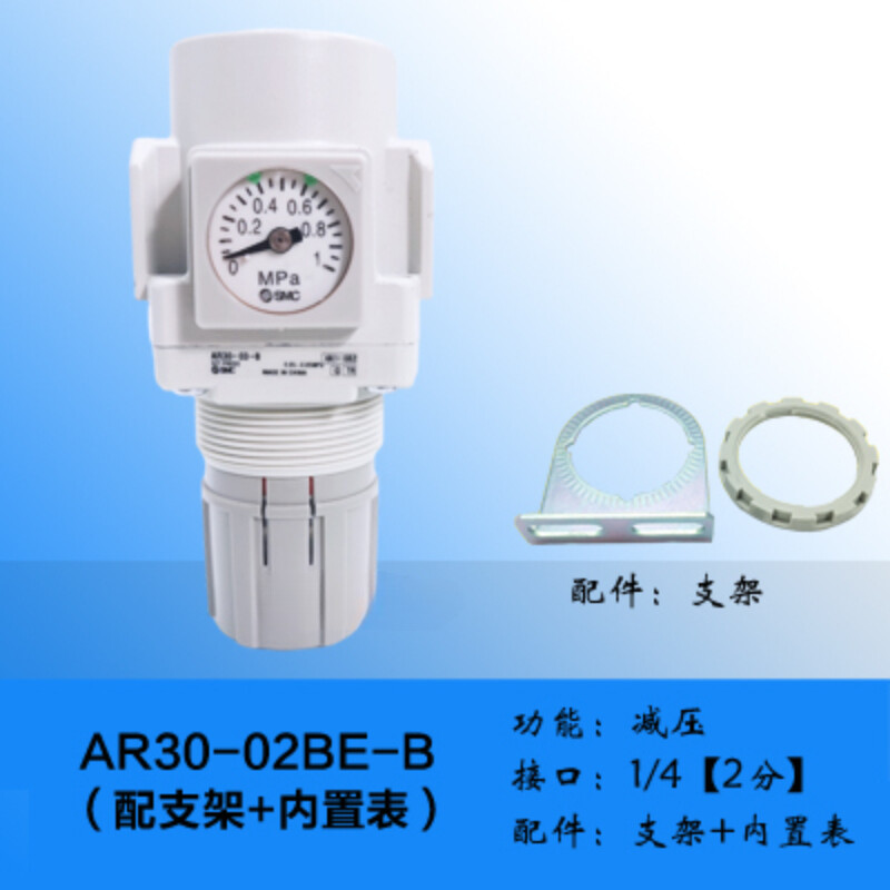 1PCS NEW FOR SMC pressure reducing valve AR30-02BE-B