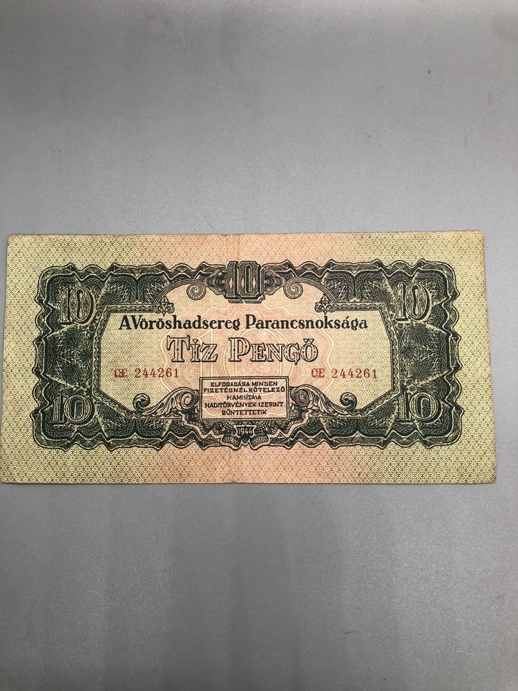 1944 Hungarian 10 Pengo Banknote