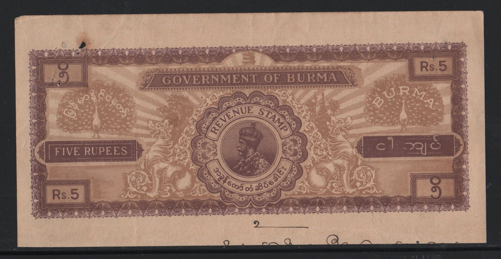 Burma  1931 Stamp Paper head KG V