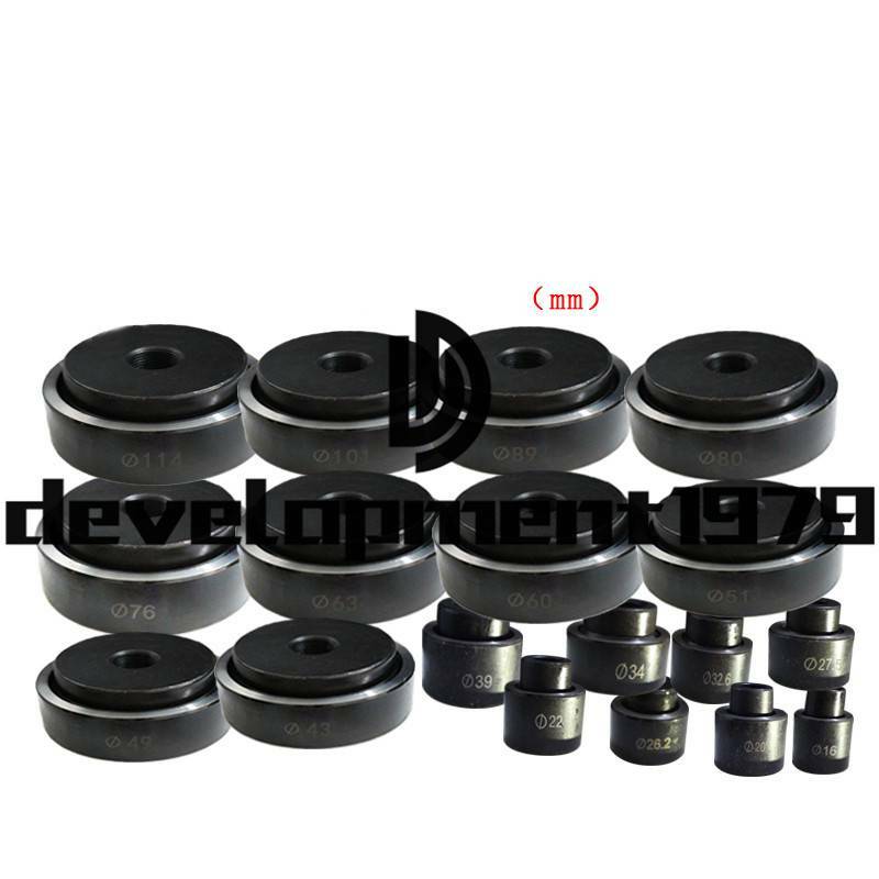 1PC Hole Tool molds For Hydraulic Knockout Punch Driver Hole Puncher 63mm