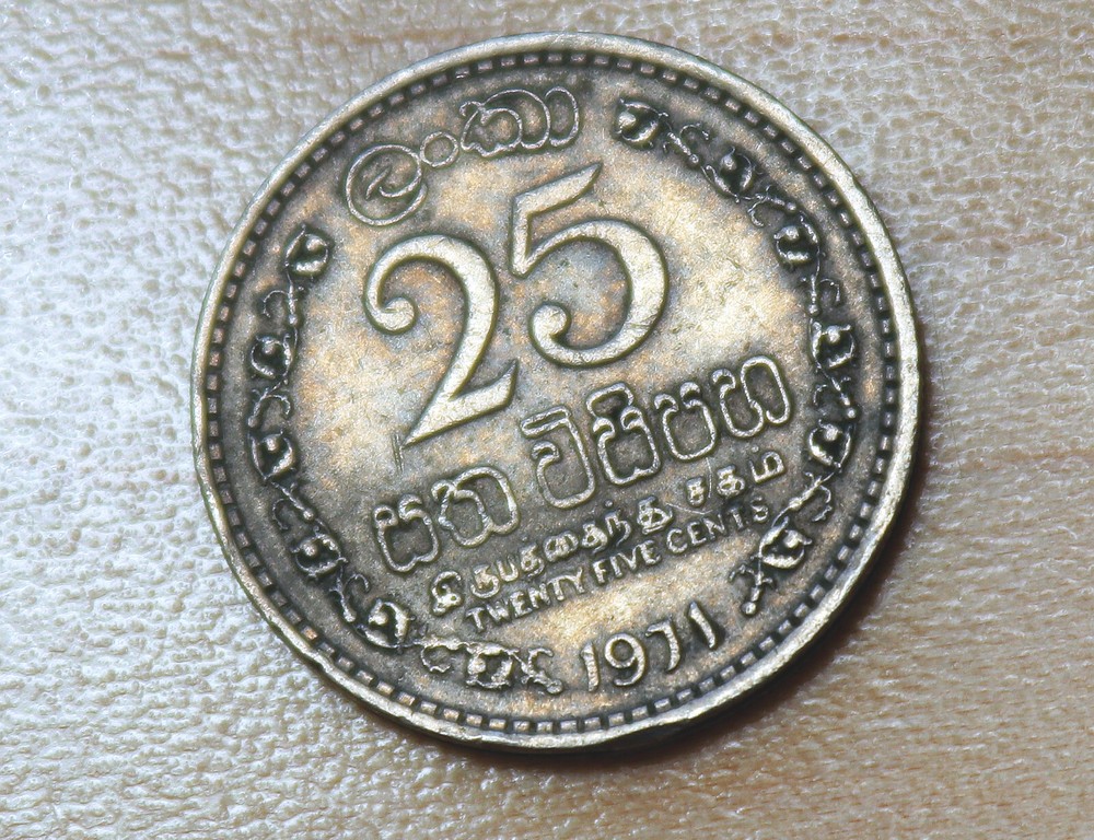 1971 Ceylon Sri Lanka 25 Cents