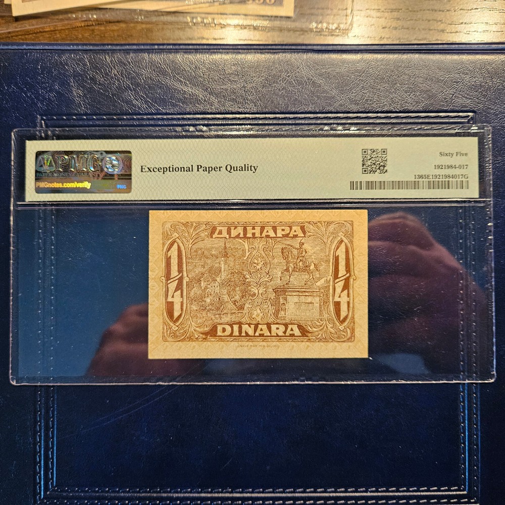 YUGOSLAVIA 25 PARA 1921 PMG 65 EPQ