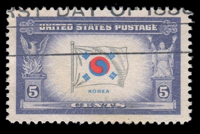 #921 Korea, Used PSE Graded 98, PSE Cert # 01322595