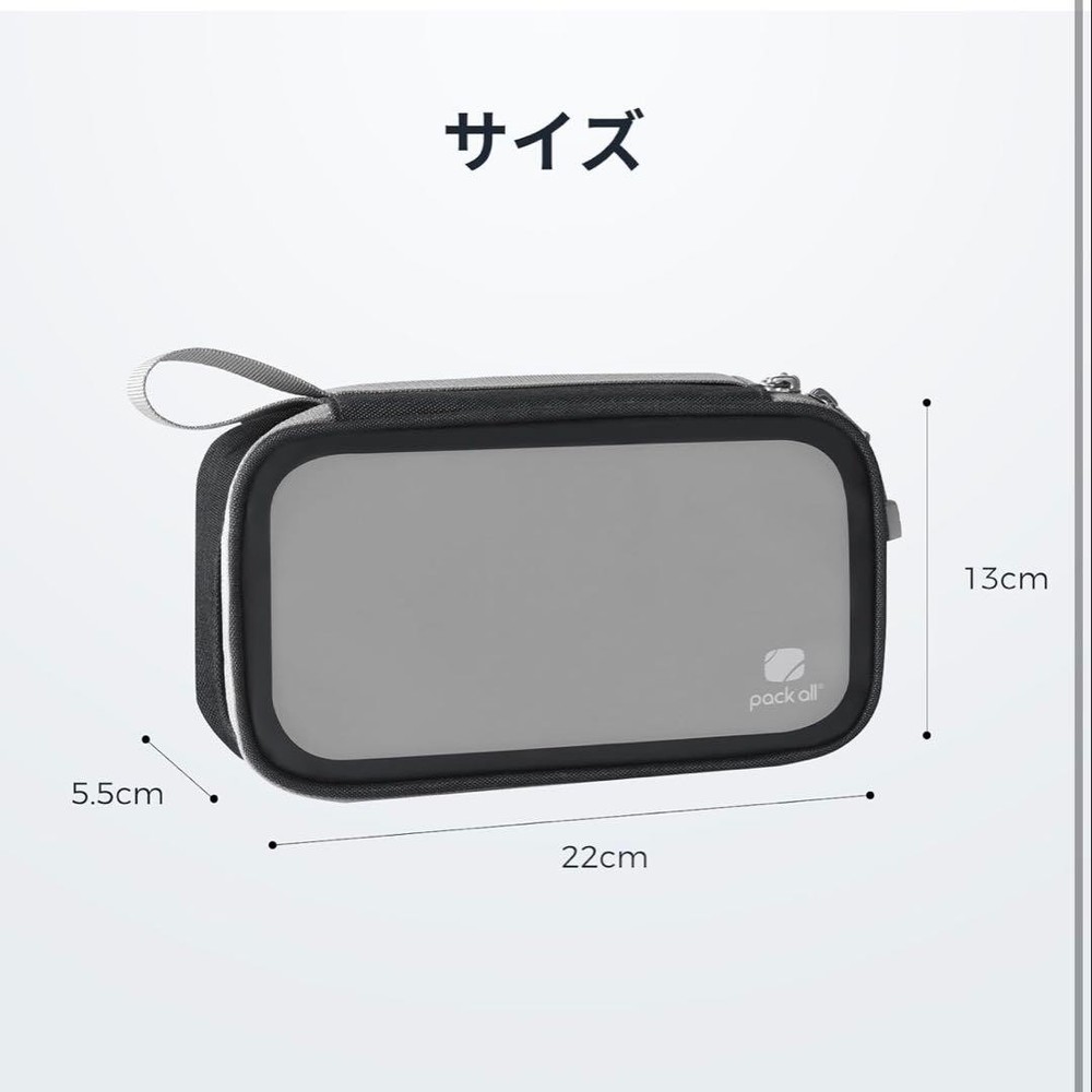 Gadget Pouch, Semi-Clear Material, Black
