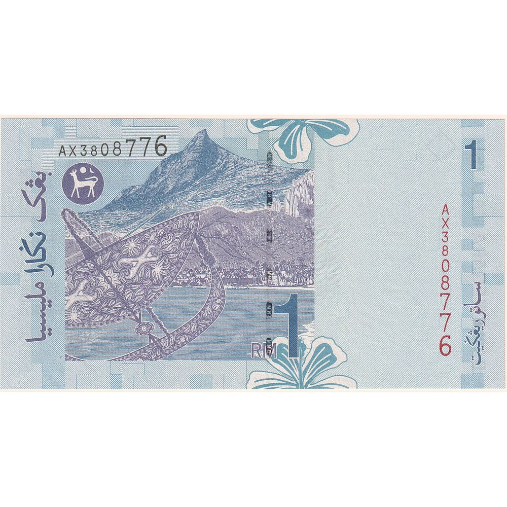 [#247950] Malaysia, 1 Ringgit, KM:39a, UNC
