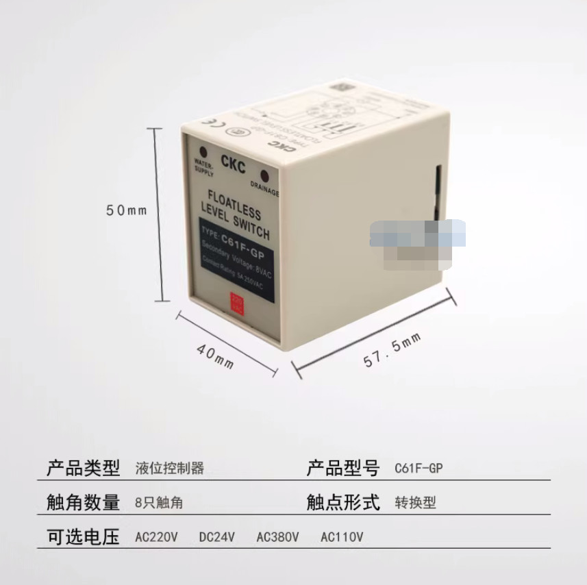 1PC New CKC Floatless level switch C61F-GP 24VDC #LL