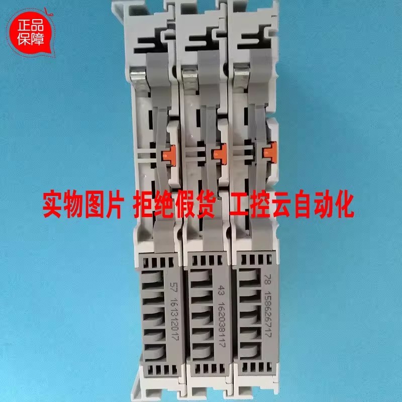 1Pcs New BECKHOFF KL6201 module (no box)