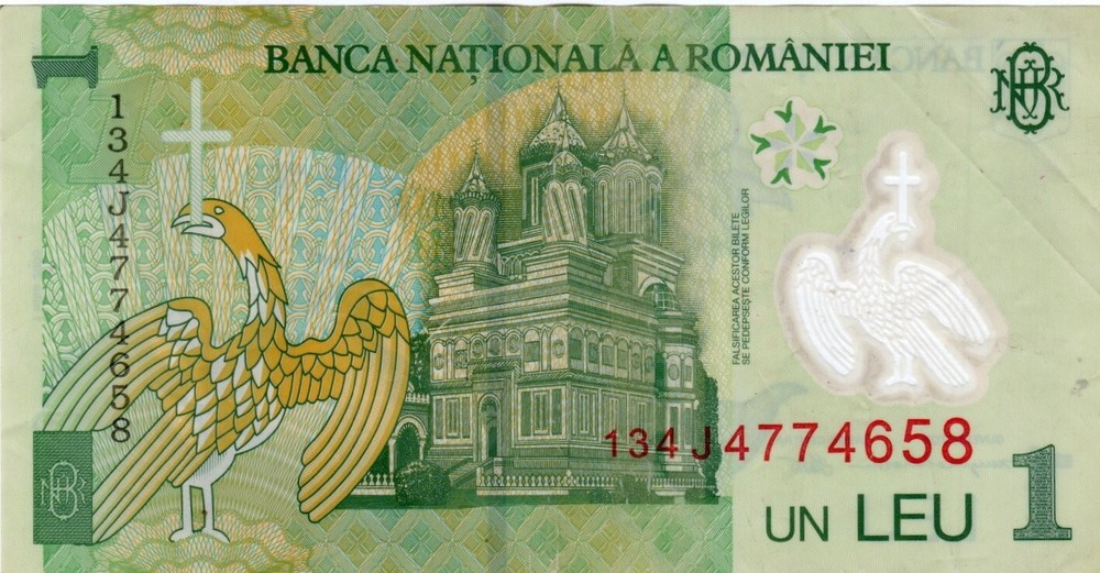 Banknote Romania 1 Leu 2013 P117h, Polymer