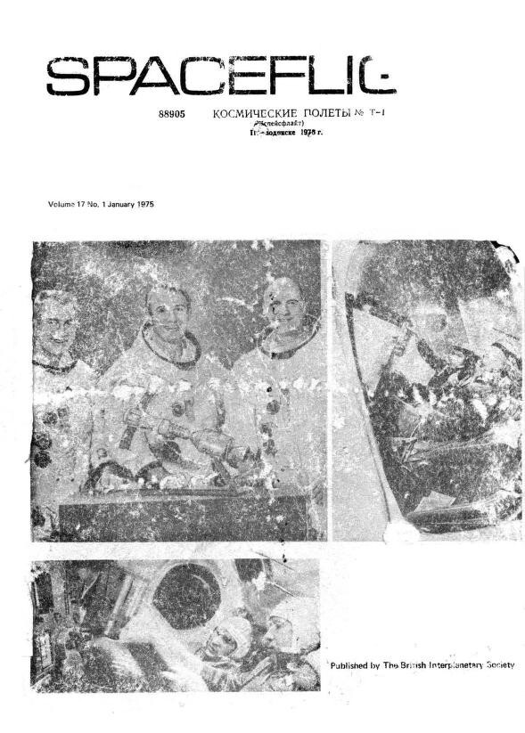 SPACEFLIGHT MAGAZINE 152 Classic Issue Collection On USB Thumb Drive