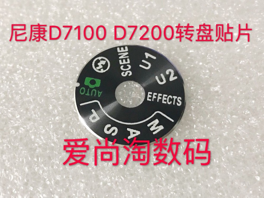 For Nikon D7100 D7200 Mode Dial Top Function TurntableRotary Dial with Patch