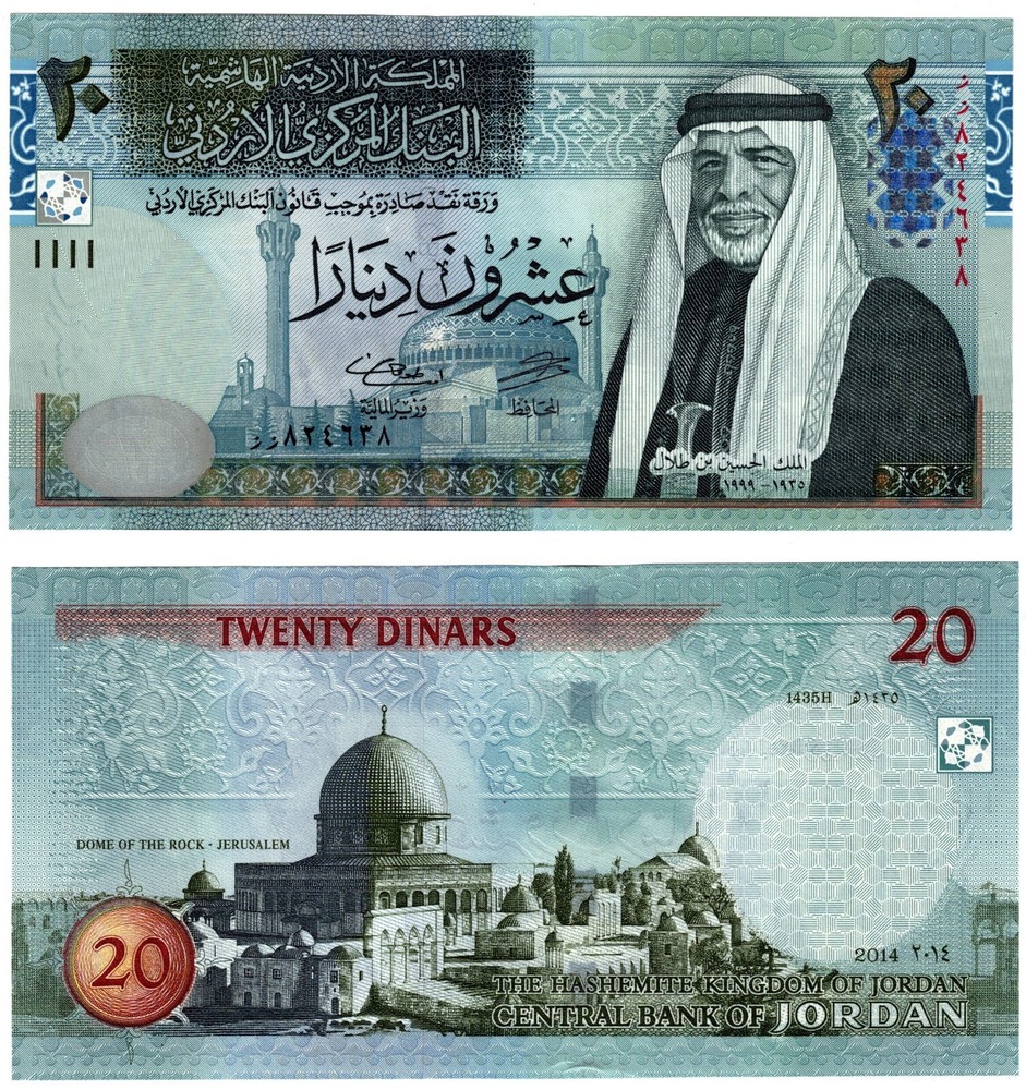 2014 Jordan Kingdom Banknote UNC P37e 20 Dinar Replacement Prefix ZZ