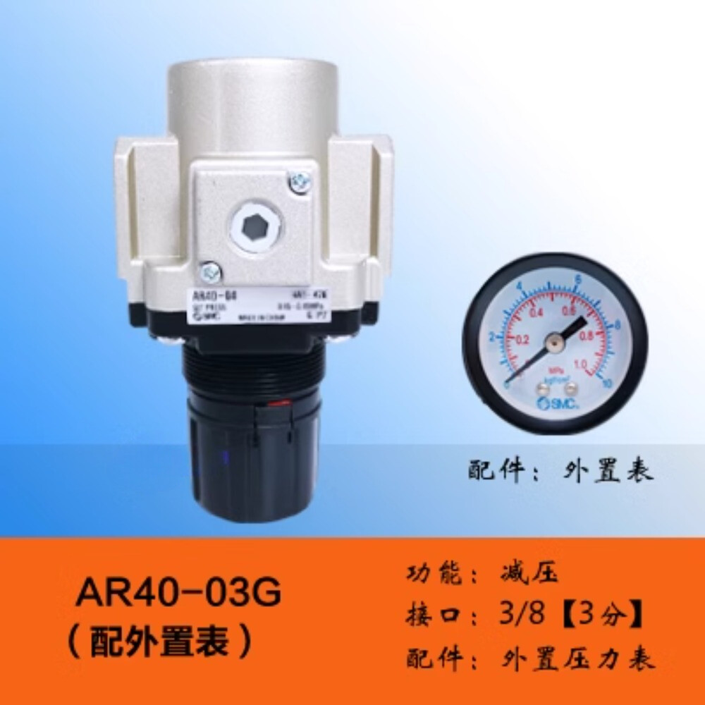 1PCS NEW FOR SMC pneumatic regulating and reducing valve AR40-03G
