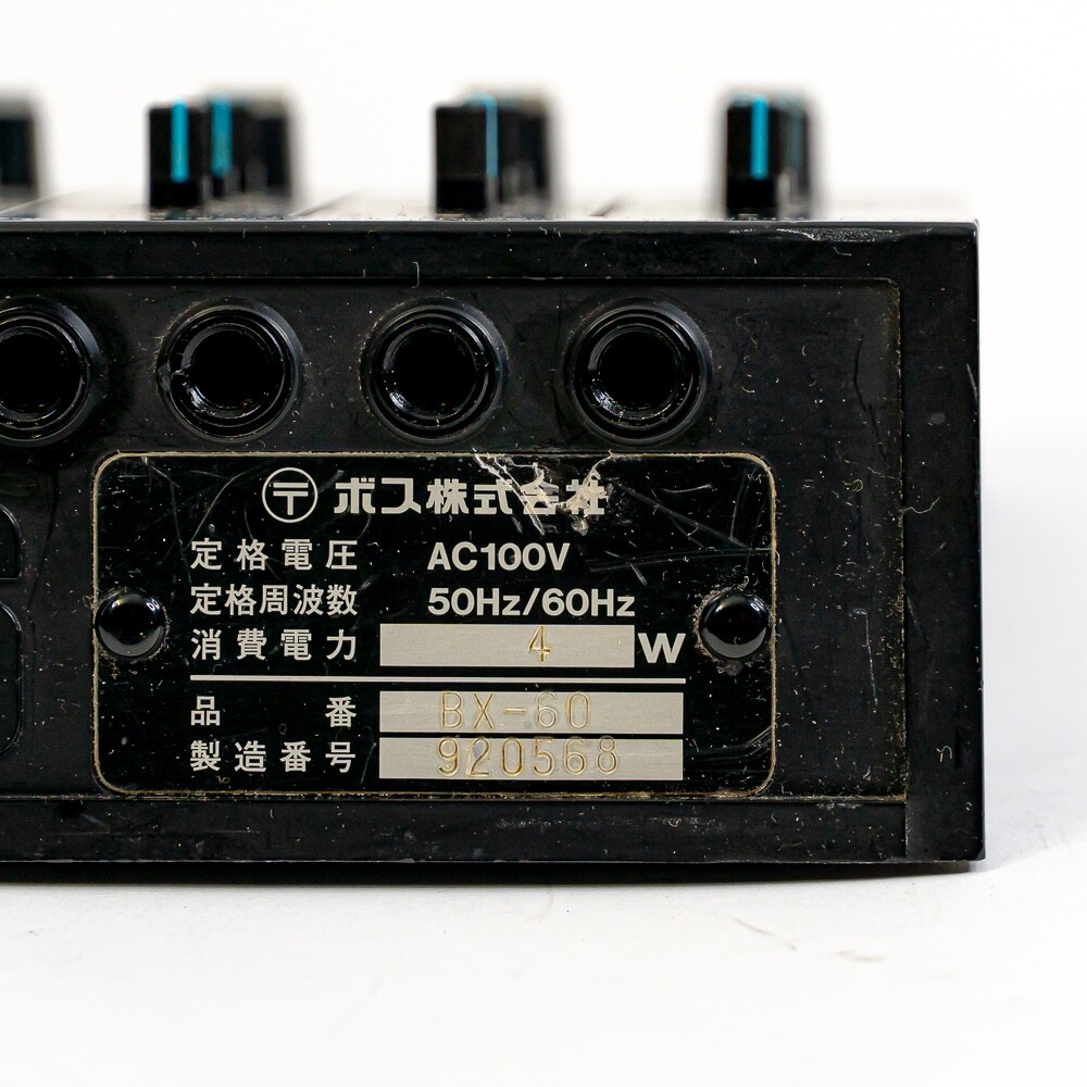 Boss BX-60 6-Channel Stereo Mixer