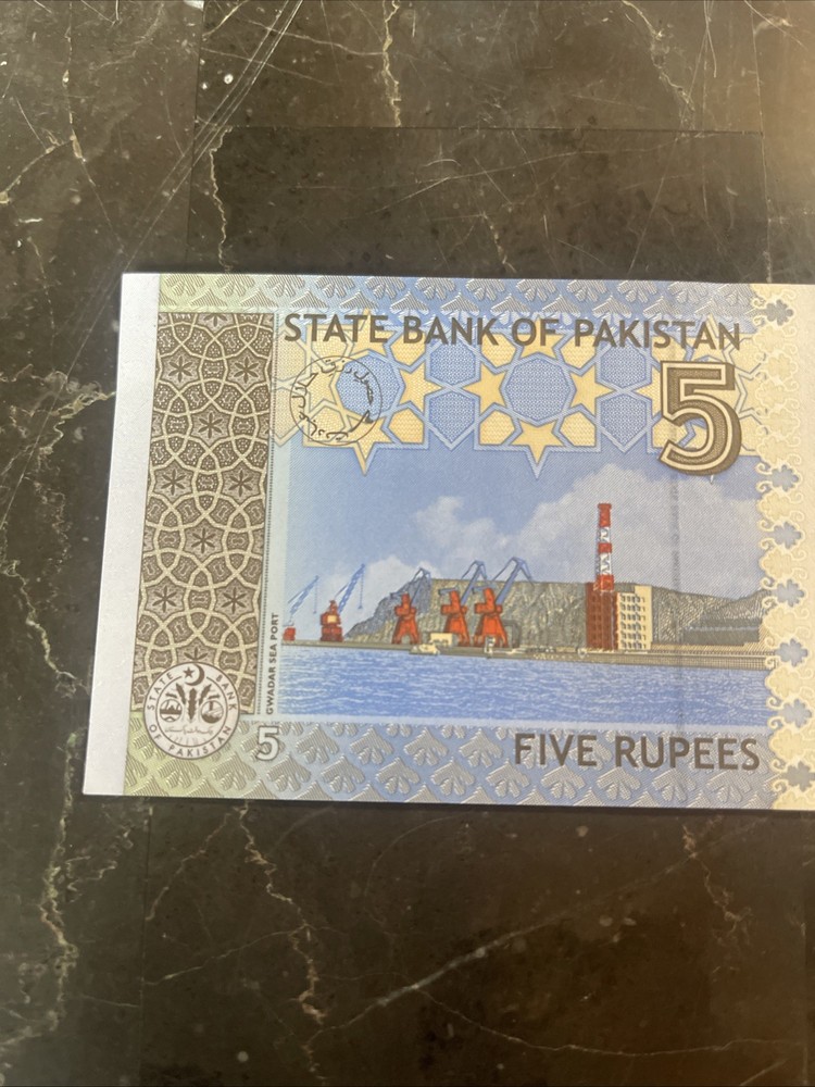2008 Pakistan Five Rupees UNC