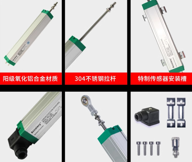 15PC KTC 100-750 Transducer Linear Displacement Sensor Pull Rod Electronic Ruler