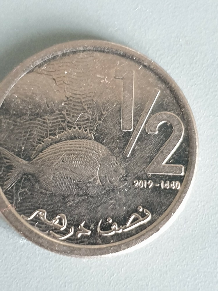 2012 & 2019 Morocco 1/2 Dirham Coin Moroccan Coins