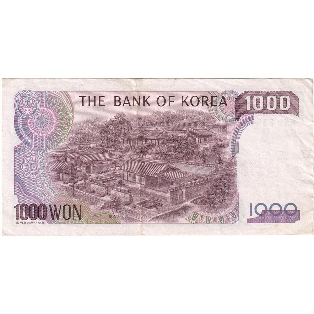 [#1242078] South Korea, 1000 Won, EF