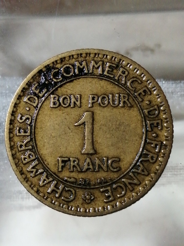 FRENCH REPUBLIC 1 FRANC 1923 CHAMBER & COMMERCE