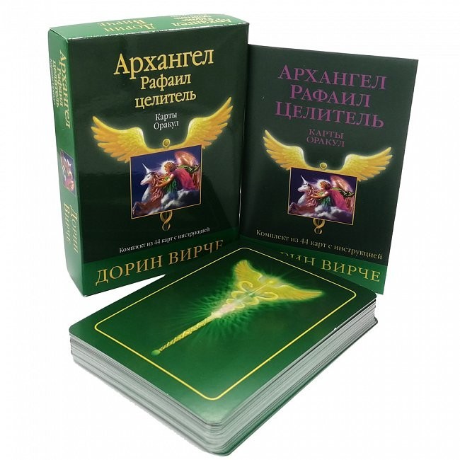Doreen Virtue. Карты Оракул Архангел Рафаил Целитель .Russian Instruction Tarot