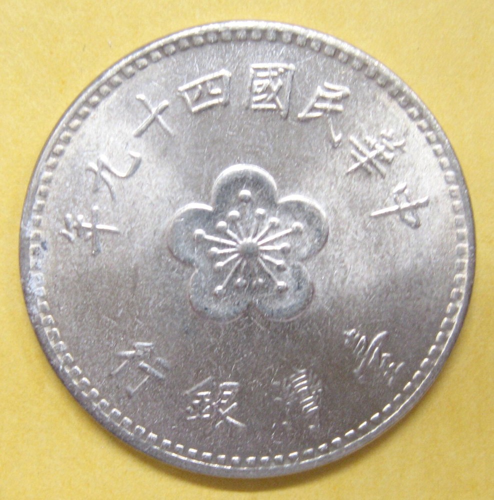 1960 Taiwan New Dollar Take a Look