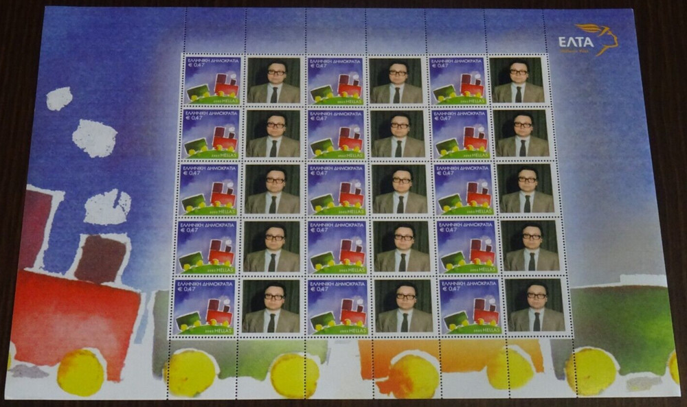 Greece 2003 SET of 9 Personalized Sheets MNH