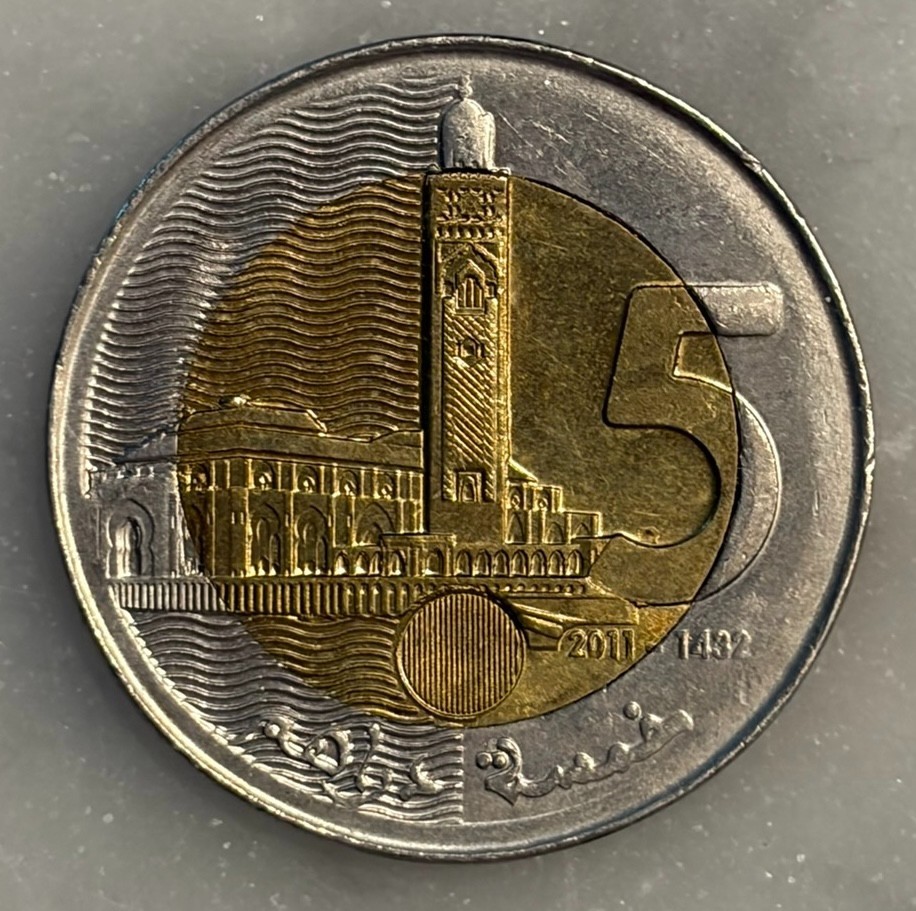 2011 Morocco - 5 Dirhams - AU - About Uncirculated