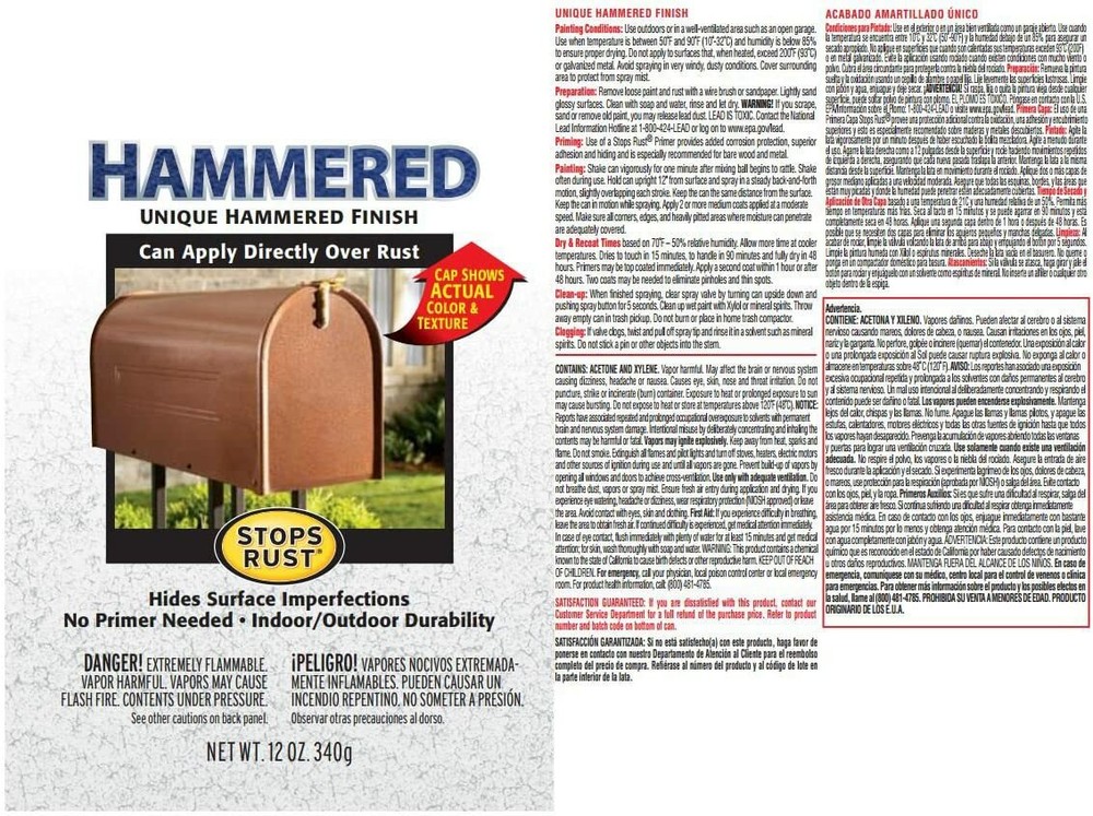 Durable Rust Protective Enamel Paint w/ Hammered Finish - Copper (1 Qt)