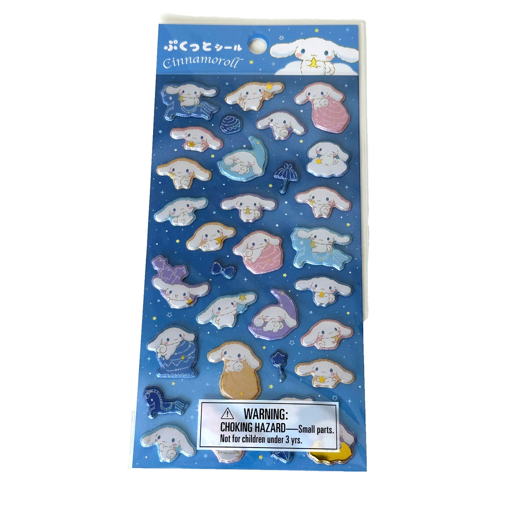 Sanrio Cinnamoroll Puffy Sticker Sheet