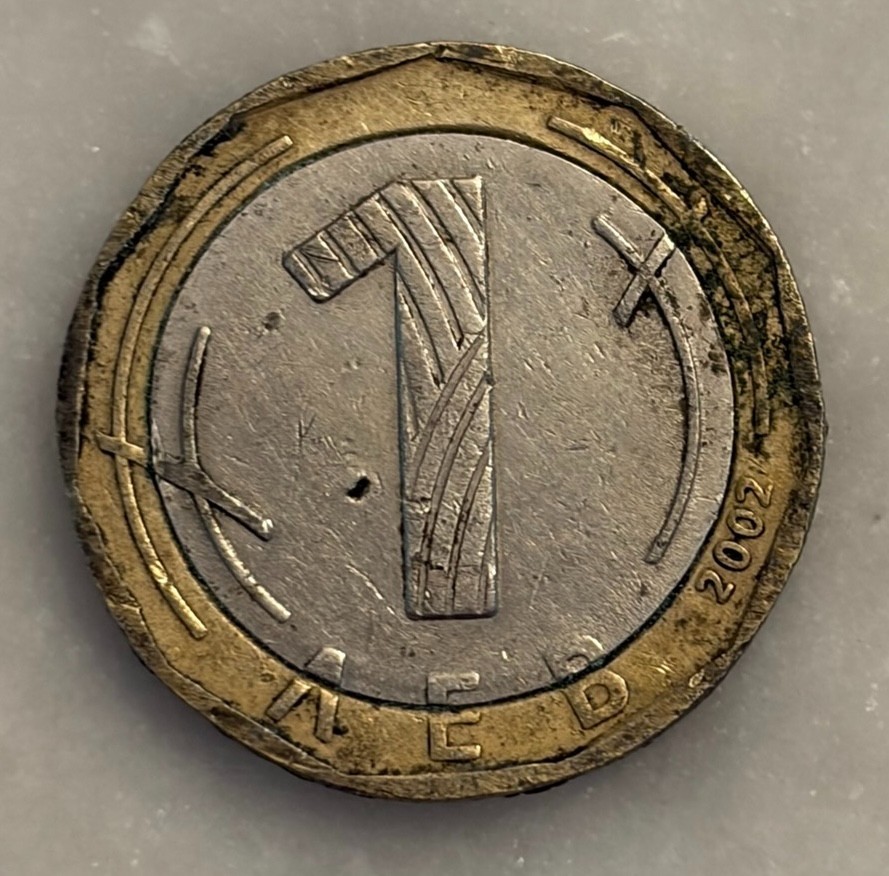 2002 Bulgaria 1 Lev - G - Good